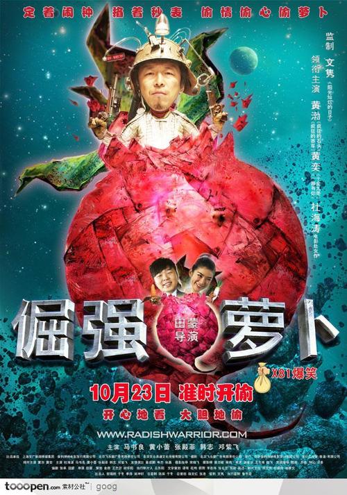 伪造费城骨科医学院文凭毕业证